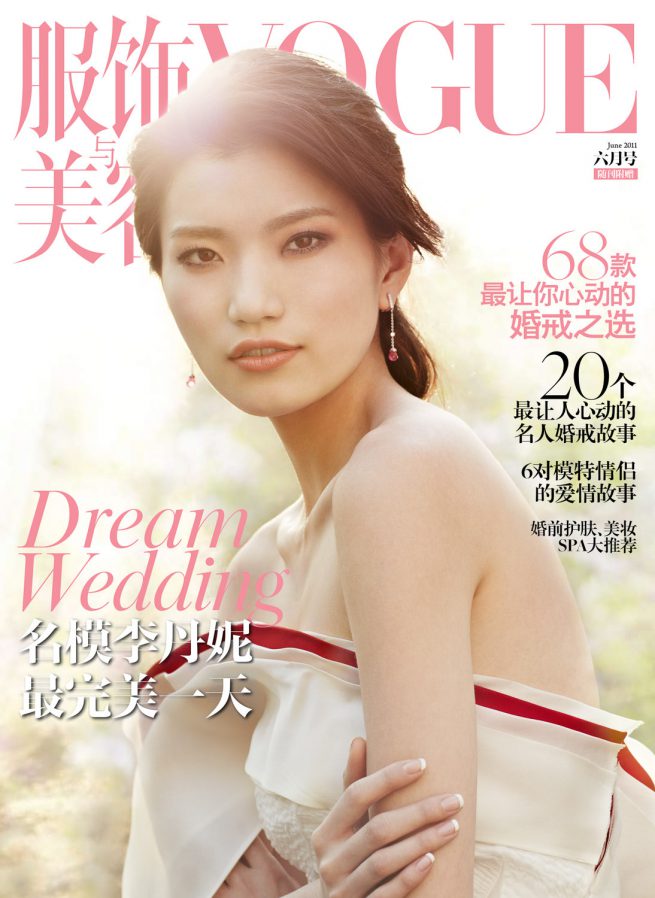 VOGUE CHINA COVER WEDDING
